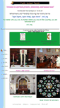 Mobile Screenshot of faithunitedparish.com